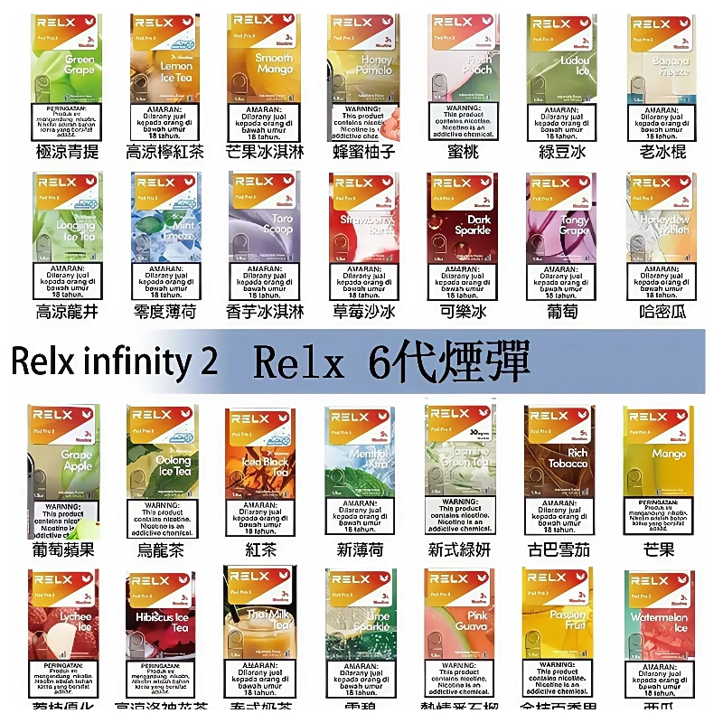 RELX Infinity 2悅刻煙彈|兼容RELX五代六代宙斯主機【清涼西瓜】:圖片 2