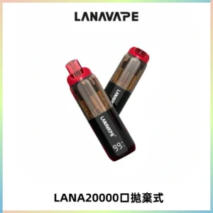 LANA PIX拋棄式20000口一次性電子煙20瓦霧化輸出