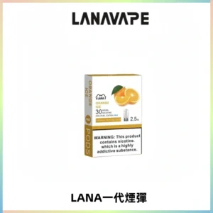 LANAVAPE煙彈 LANA一代電子煙霧化彈 兼容各式一代主機