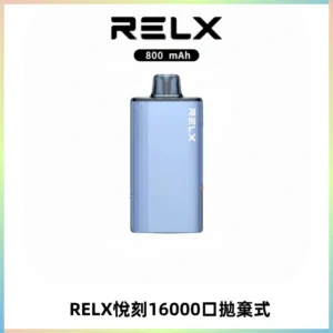 RELX悅刻X-BOX16000口拋棄式電子煙超高口數