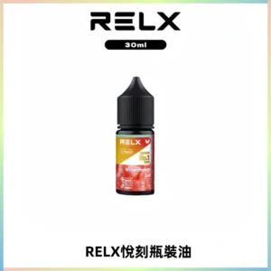 Relx E-LIQUID悅刻煙油|註油式尼古丁鹽菸油30ML