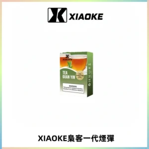 XIAOKE梟客一代煙彈 替換式霧化電子煙 通用 RELX 悅刻一代主機