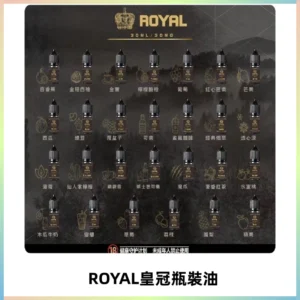 ROYAL皇冠瓶裝油 註油式電子煙菸油30ML